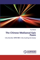 The Chinese Mediaeval Epic Poem 6200537488 Book Cover