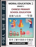Chinese Primary School Education Grade 1: Moral Education 2, Easy Lessons, Questions, Answers, Learn Mandarin Fast, Improve Vocabulary, Self-Teaching B0BPB7KRH6 Book Cover