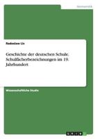 Geschichte der deutschen Schule. Schulf�cherbezeichnungen im 19. Jahrhundert 3656691517 Book Cover