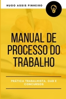 Manual de Processo do Trabalho (Portuguese Edition) B0CJXDSPSR Book Cover