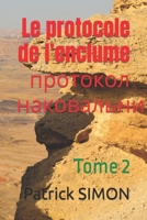 Le protocole de l'enclume протокол наковальни: Tome 2 B0B2V3W2PF Book Cover