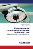 Sovremennye Tendentsii V Lechenii Paraproktita 3659423912 Book Cover