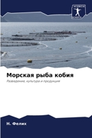 ??????? ???? ????? (Russian Edition) 6206516911 Book Cover