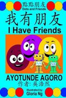 I Have Friends: A Bilingual Chinese-English Traditional Edition Book about Friendship 1536892947 Book Cover