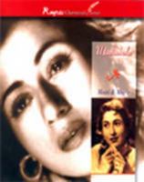 Madhubala : Masti and Magic 8129118432 Book Cover