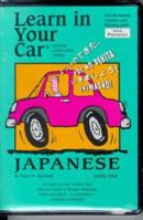 Learn in Your Car Japanese Level One [With Listening Guide] 1560151374 Book Cover