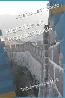 Historias en trabalenguas: Trabalenguas con D y E 1081560983 Book Cover