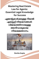 Mastering Real Estate Law for Agents: Essential Legal Knowledge for Success (Malayalam Edition) B0CV5XSWKZ Book Cover
