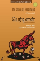 ferdinan 9385377590 Book Cover