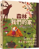 El Bosque Es Nuestra Casa 6263743298 Book Cover