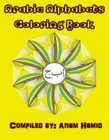 Arabic Alphabets Coloring Book 1981319794 Book Cover