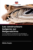 Les constructeurs bulgares sur Belgorodchina 6202648996 Book Cover