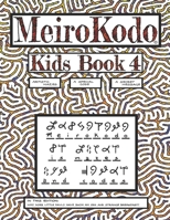 MeiroKodo: Kids Book 4 B08LRT957H Book Cover