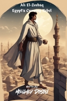 Ali El-Zeebaq "Egypt’s Cunning Rebel": A legendary tale of courage (Fiction) B0F5PXXYYN Book Cover