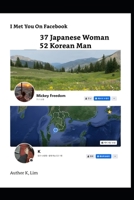 I met on Facebook. 37 Japanese woman 52 Korean man: Romance Scam Thriller B0GM8H211K Book Cover