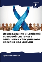 ???????????? ????????? ... (Russian Edition) 6207581601 Book Cover