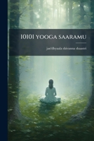 10101 yooga saaramu 1149888792 Book Cover