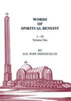 Words of Spiritual Benefit Volume 1 0994542534 Book Cover