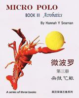 Micro Polo (a Series of Three Books): Book III Acrobatics (Bilingual English and Chinese) 1460960947 Book Cover