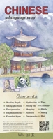 Chinese : A Language Map (Language Map Series) 0944502873 Book Cover
