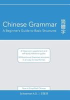 Chinese Grammar: A Beginner's Guide to Basic Structures (Simplified Chinese): A classroom supplement and self-study reference guide. 0620702362 Book Cover