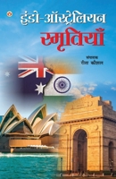 Indo-Australian Smritiyan (????-??????????? ... (Hindi Edition) 9363186466 Book Cover
