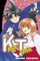 Kagetora 1 (Kagetora) 0345491416 Book Cover
