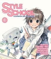 Style School: Illustration and Instruction, Volume 1 1593076258 Book Cover