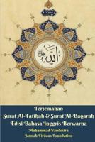 Terjemahan Surat Al-Fatihah & Surat Al-Baqarah Edisi Bahasa Inggris 1388239744 Book Cover