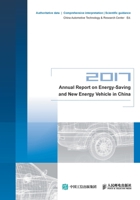 Annual Report on Energy-Saving and New Energy Vehicle in China(2017) 7115475962 Book Cover