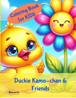 Coloring Book: Duckie Kamo-chan & Friends B0CWX5XWN2 Book Cover