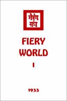 Fiery World I 1946742171 Book Cover