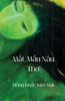 M?t M?u Nâu (Vietnamese Edition) B0HC2H3J5R Book Cover