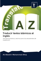 Traducir textos islámicos al inglés 6200963533 Book Cover