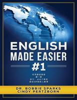 English Made Easier 1 1541192826 Book Cover