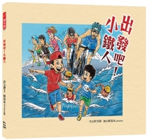 Lets Go! Little Iron Man 9864492810 Book Cover