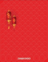 Notebook: Happy Chinese New Year 2020 The Year of The Rat College Ruled Lined Paper Notebook Journal Chinese New Year Greeting Wishing You a Prosperous New Year Lunar New Year Spring Festival 8.5x11 - 1660488419 Book Cover
