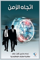 ????? ????? 100564702X Book Cover