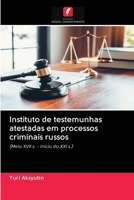 Instituto de testemunhas atestadas em processos criminais russos 6202894466 Book Cover