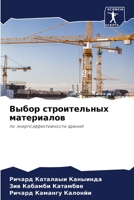 ????? ???????????? ??????????: ?? ??????????????????? ?????? (Russian Edition) 6207618963 Book Cover