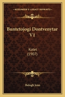 Buntetojogi Dontvenytar V1: Kotet (1907) 1160312524 Book Cover