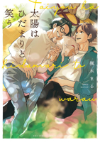Laughter in the Sunshine B0FM77DJLX Book Cover