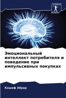 ????????????? ... ? ?? (Russian Edition) 6207778472 Book Cover