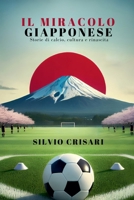 Il Miracolo Giapponese: Storie di Calcio, Cultura e Rinascita (Italian Edition) B0FP1ZG6HT Book Cover