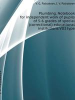 Plumbing. Notebook for independent work of pupils of 5-6 classes of special (correctional) educational institutions VIII type 5519522251 Book Cover