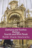 Gemara and Tosfos: Beitza; fourth and fifth Perek 1723296562 Book Cover