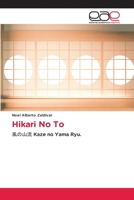 Hikari No To (Spanish Edition) 613901512X Book Cover