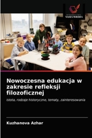 Nowoczesna edukacja w zakresie refleksji filozoficznej: istota, rodzaje historyczne, tematy, zainteresowania 6203051578 Book Cover