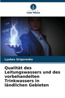 Qualität des Leitungswassers und des vorbehandelten Trinkwassers in ländlichen Gebieten (German Edition) 6208200377 Book Cover