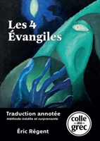 Les 4 Évangiles (French Edition) B0GYJ6SB8X Book Cover